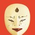 Avatar for The Gamelan of Cirebon