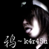 xxxk4r45uxxx 的头像