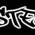 Dubstep.fm のアバター