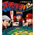 Avatar for スチャダラパー＋木村カエラ