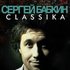 Avatar di Sergey Babkin & Classika