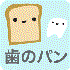 Avatar for toothybread