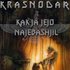 Аватар для Krasnodar