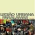 Legiao Urbana e Os Paralamas do Sucesso - www.baixemusicascompletas.blog.br のアバター