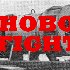 Avatar for Hobofight