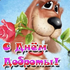 Аватар для schloppypoppy