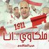 Avatar for Aziz  Al Shafie