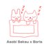 Avatar de Asobi Seksu x Boris