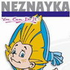 Avatar for NeznaykaNaLune