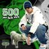 Avatar für 500 aka FickRick