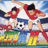 Avatar för Captain Tsubasa 2 - Super Striker OST