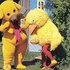 Bamse & Kylling のアバター