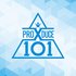 Аватар для PRODUCE X 101