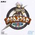 Avatar for Kiyotaka Sato, Shintaro Hirakawa