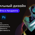 Avatar for Vladdislayyyy