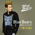 블루베어스(Blue Bears) & 택연(2PM) のアバター