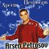 Arsen Petrosov için avatar