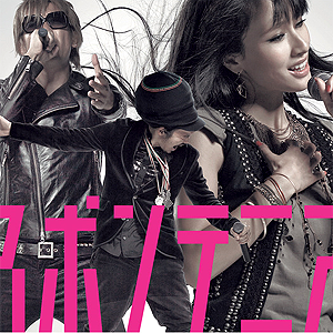 OUTRO cover