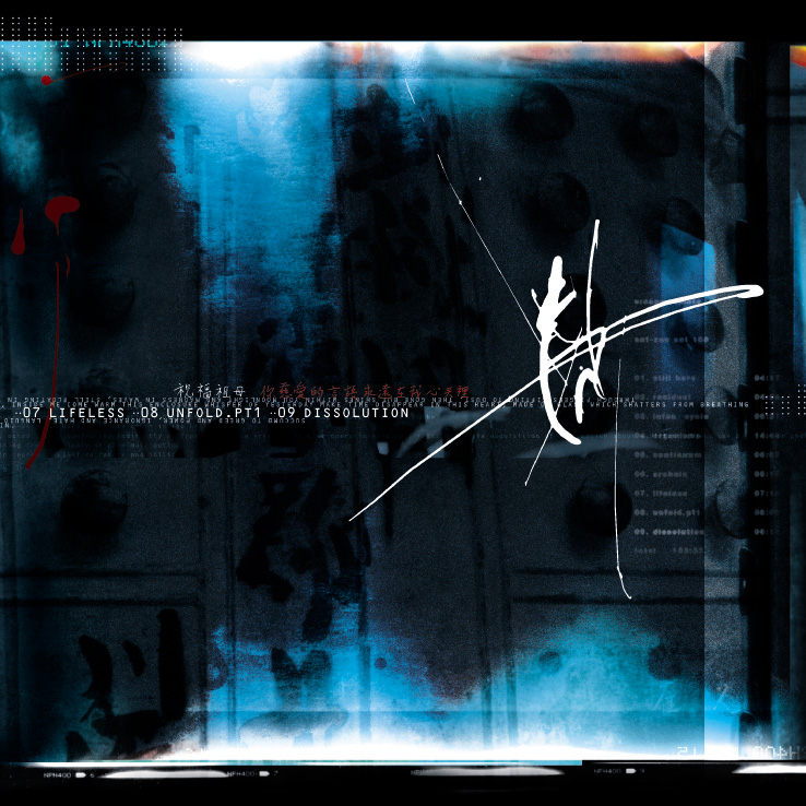 Still Here cover