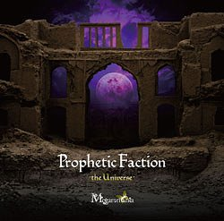 Prologue&Epilogue cover