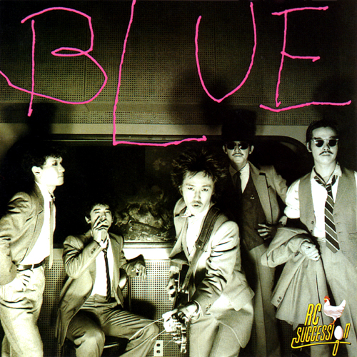 BLUE cover