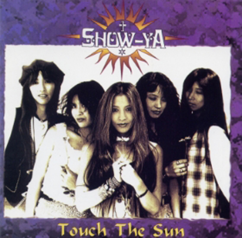 Touch the Sun cover