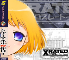 X-Rated クロスレートっ! cover