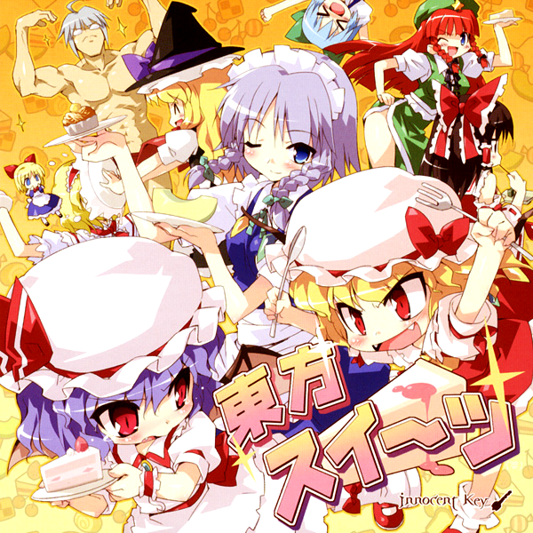 Bpm For 幽雅に咲かせ 墨染の桜 Innocent Key Getsongbpm Bpm For 幽雅に咲かせ 墨染の桜 Innocent Key Getsongbpm
