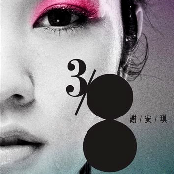 3/8 cover