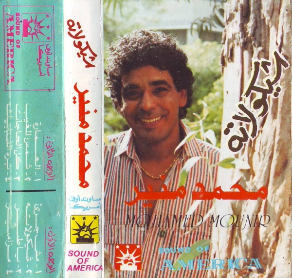شيكولاتة cover