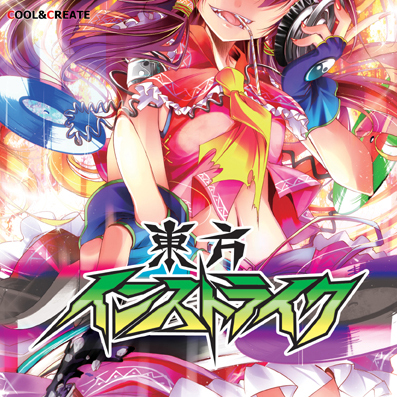 東方インストライク cover