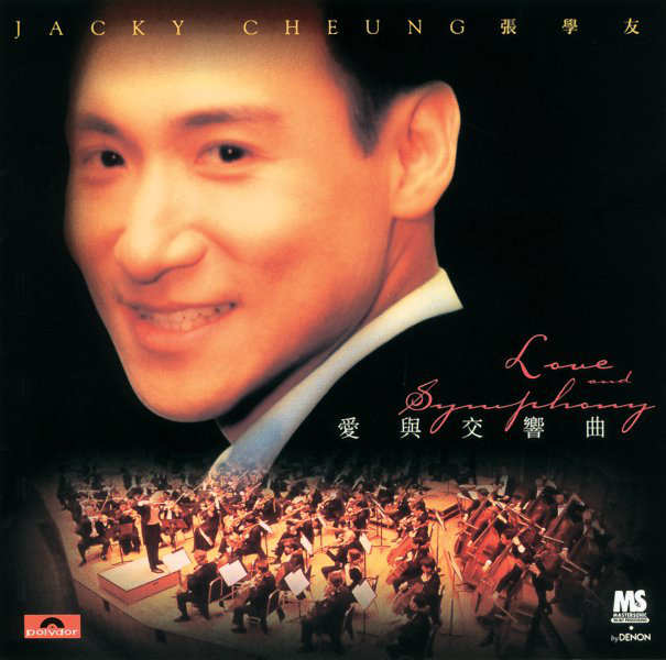 張學友- GetSongKEY