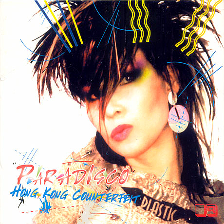 Paradisco cover