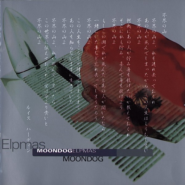 Elpmas cover