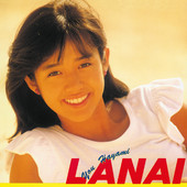 LANAI cover