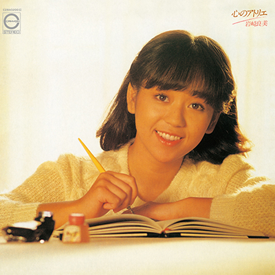 岩崎良美 Getsongbpm