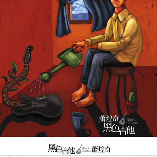 天若光 cover