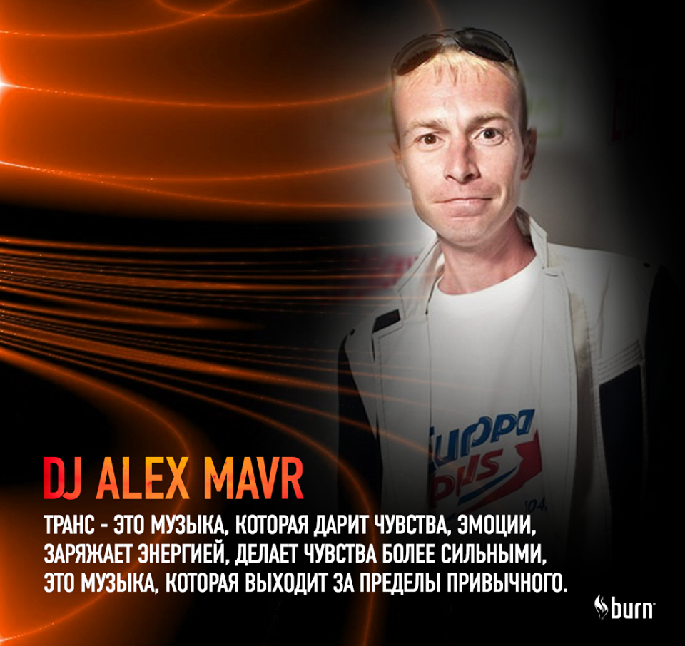 Алекс время. Алекс петтифер время. Алекс петтифер фортис. Алекс петтифер время. Алекс время.