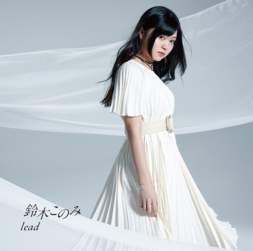 Shake Up 鈴木このみ Getsongbpm Shake Up 鈴木このみ Getsongbpm