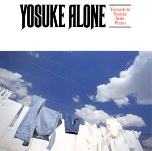 ヨースケ・アローン cover