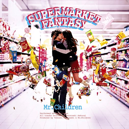 SUPERMARKET FANTASY cover