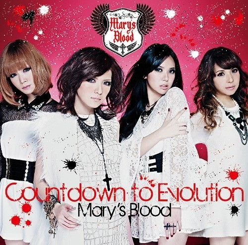 Countdown to Evolution cover