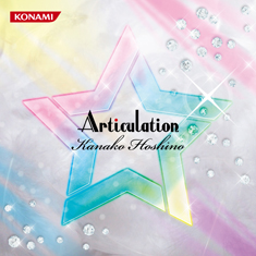 Articulation cover