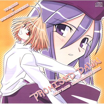Melty Blood S Lyrics Chords