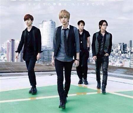 Crude Play S Lyrics Chords