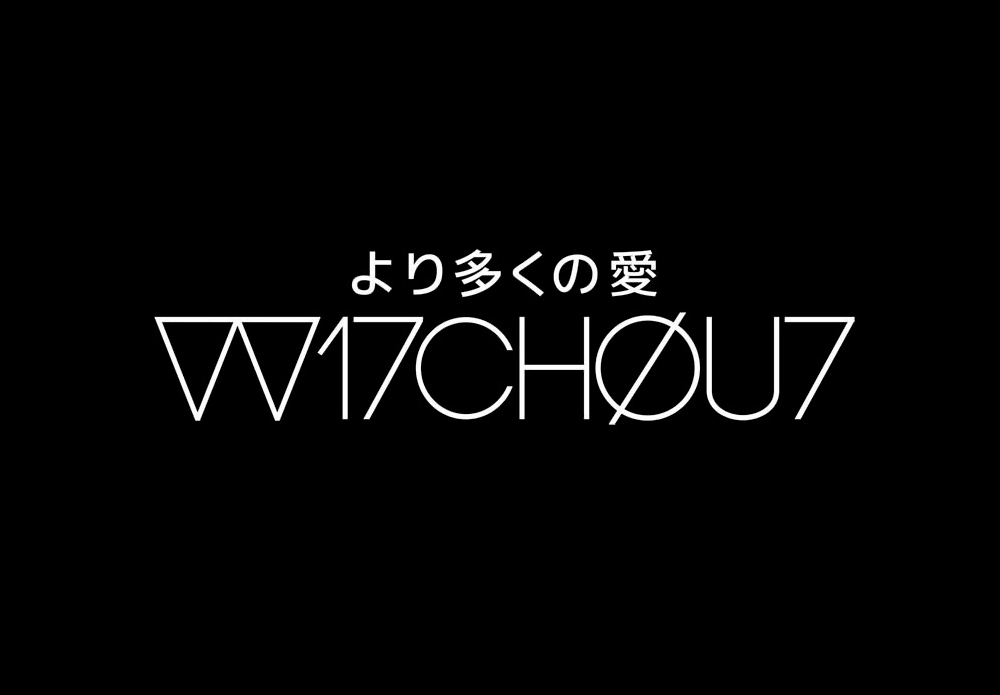 Vv17chøu7. Витч Хаус логотипы. Witch House надпись. Жанр Витч Хаус. W17 fullsee site