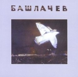 V cover