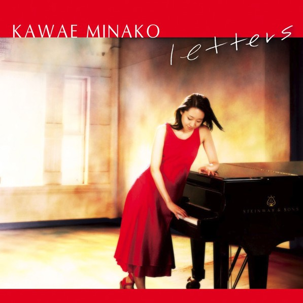 つないで手 cover