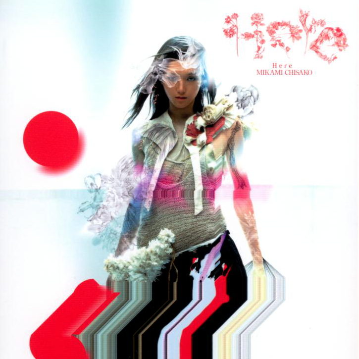 Here cover