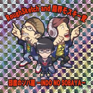 おはようさん！ cover